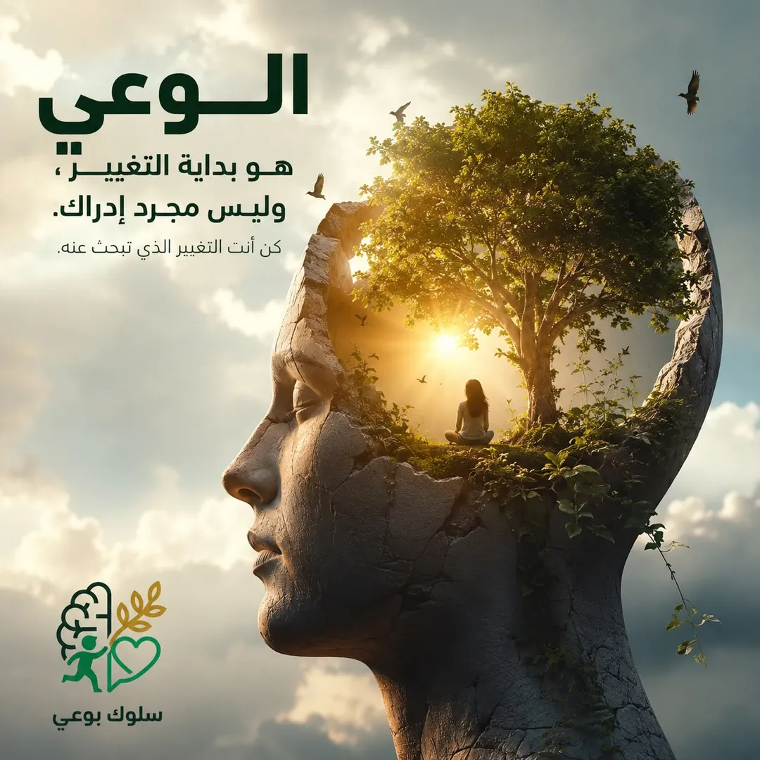 كيف تبني ثقته طفلك بنفسه؟